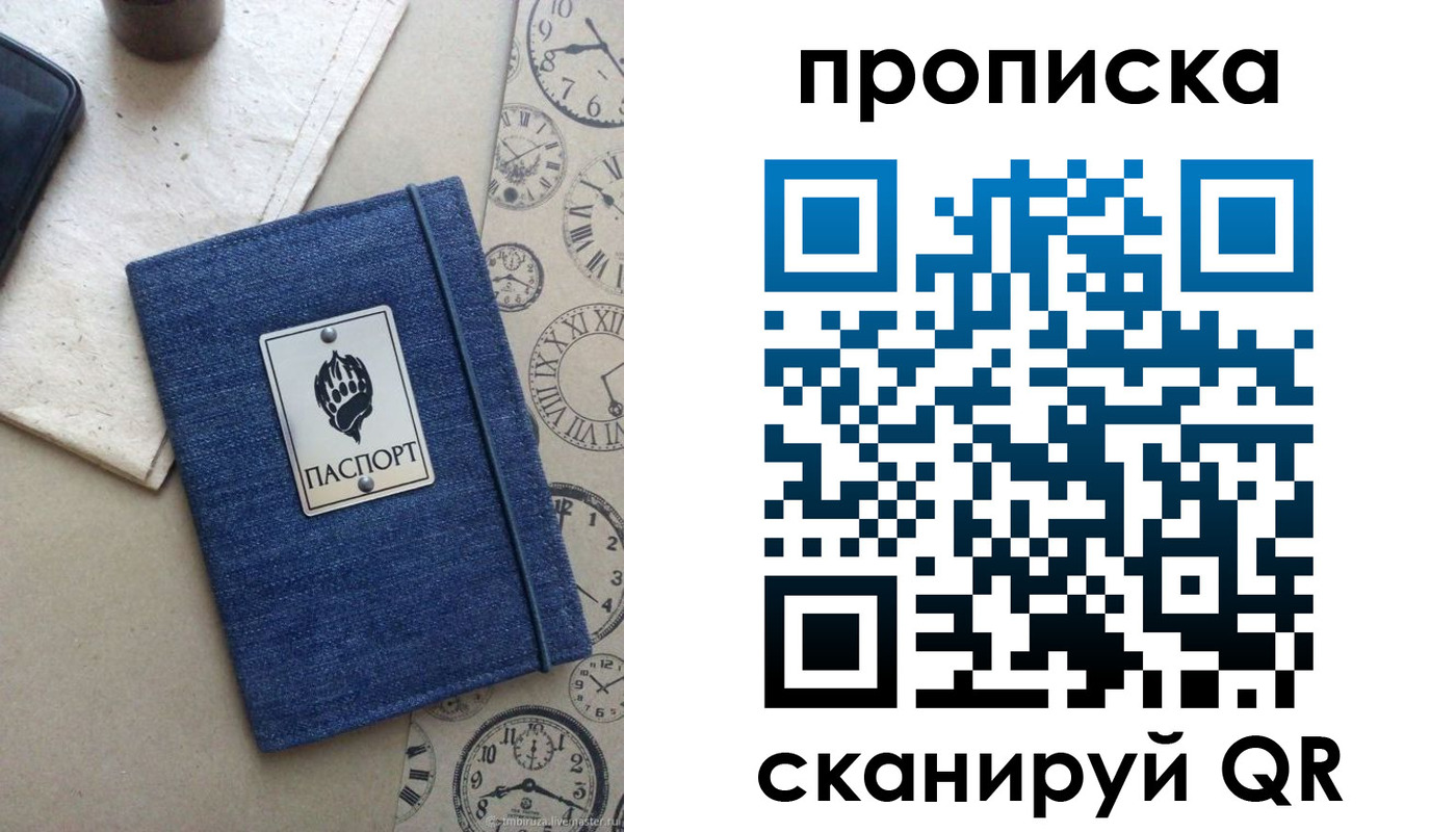 временная регистрация госуслуги в Лермонтове